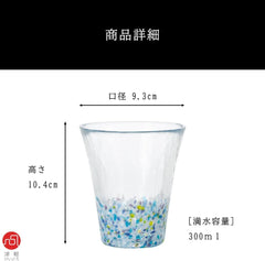 Japan Scenery Tumbler