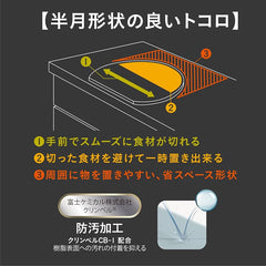 CB Japan Half-Moon Cutting Board
