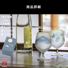 Fuji Gettozu Japan