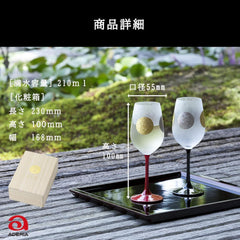 Sun & Moon Wine Pair Set