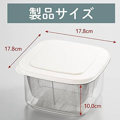 Yoshikawa New Kitchen Basic Square Storage Container (with Colander)