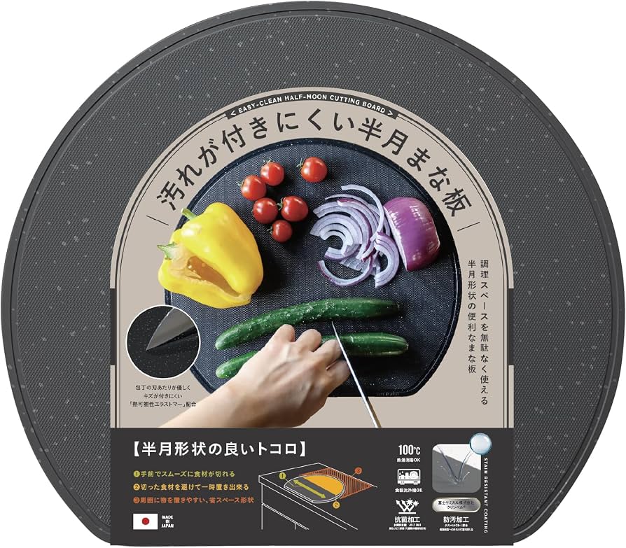 CB Japan Half-Moon Cutting Board