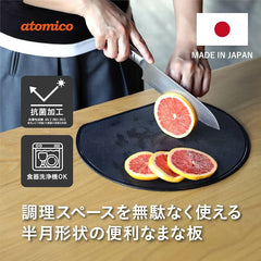 CB Japan Half-Moon Cutting Board