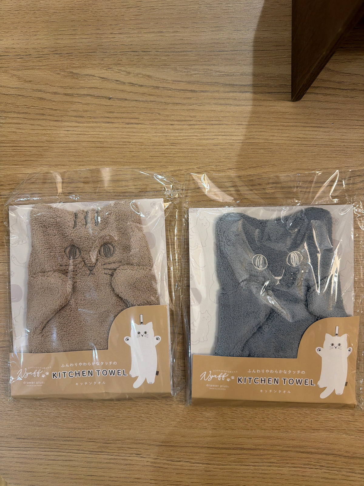 Cat Kitchen Towel